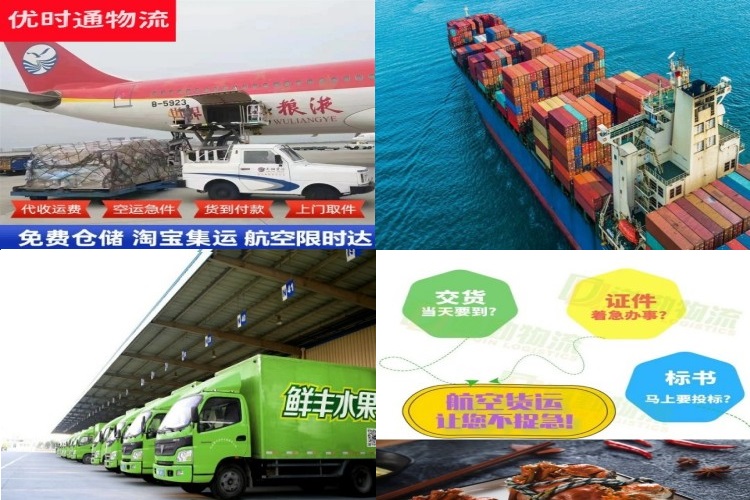 巴林左旗到克罗地亚航空货运公司-巴林左旗到克罗地亚物流专线